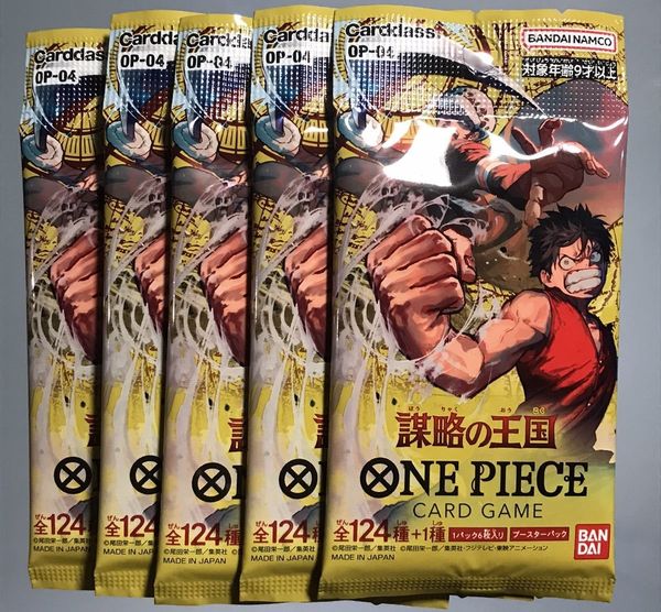 Thẻ bài One Piece Card Game Booster Pack OP-04 Kingdom of Intrigue chính hãng bandai giấy in đẹp mắt mở random ngẫu nhiên thú vị mua sưu tầm
