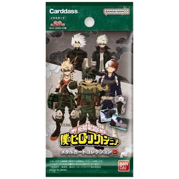 Thẻ bài My Hero Academia Metallic Card Collection Vol. 5 chính hãng bandai giấy in đẹp mắt mở random ngẫu nhiên thú vị mua sưu tầm