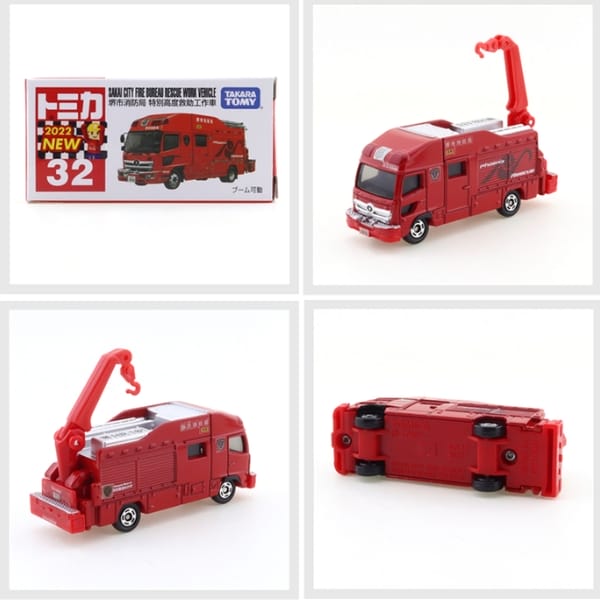 Đồ chơi mô hình Tomica No.32 Sakai City Fire Bureau Rescue Work Vehicle