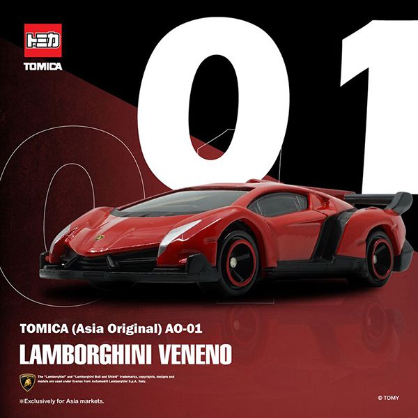 Siêu xe hạng sang Lamborghini Veneno điều khiển từ xa Gravity Sensor Radio  Control Vehicle Diecast
