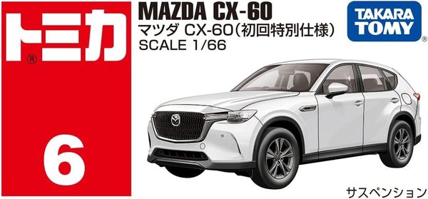 Shop bán đồ chơi Xe mô hình Tomica No. 6 Mazda CX-60 Special First Edition có giao hàng toàn quốc giá rẻ chất lượng tốt đẹp mắt dùng trang trí trưng bày làm quà tặng