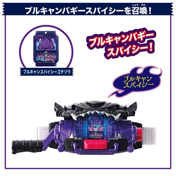 Kamen Rider Gavv DX Henshin Belt Bitter Gavv & Gochizo Holder Set đồ chơi biến hình chính hãng, đáng sưu tầm tại nShop
