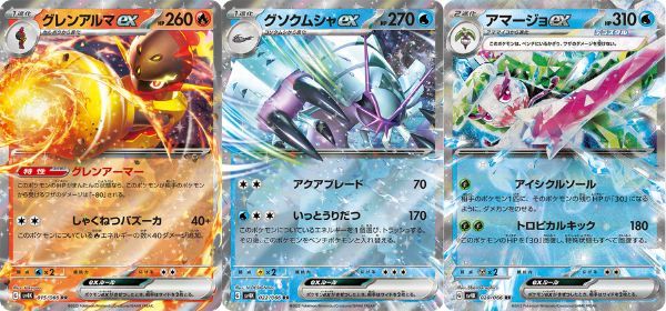 Sở hữu các thẻ bài hiếm trong gói Pokemon TCG SV4K Ancient Roar Booster Pack Tiếng Nhật bán tại nShop