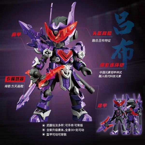 Mua đồ chơi lắp ráp Hero Infinity Armor Version 17 Lubu Battle Suit - Lữ Bố Model Kit Blokees 85024 mô hình siêu ấn tượng chân thực trang trí trưng bày hợp lí