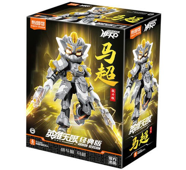 Mua đồ chơi lắp ráp Hero Infinity Armor Version 18 Machao Battle Suit - Mã Siêu Model Kit Blokees 85025 mô hình siêu ấn tượng chân thực trang trí trưng bày hợp lí