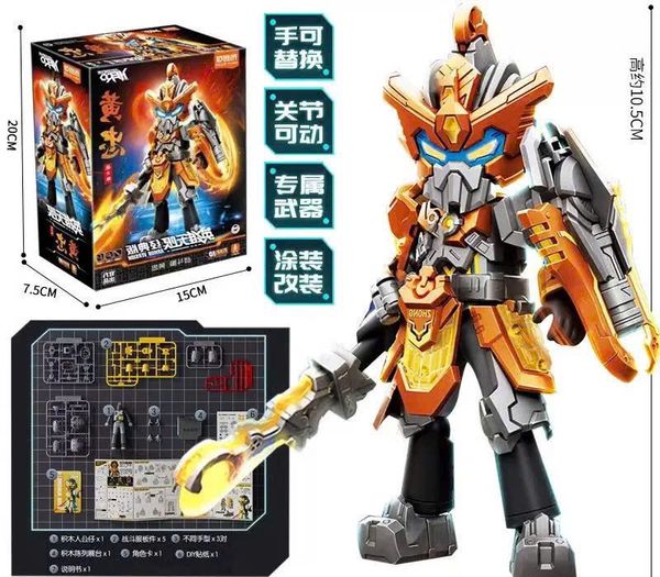Mua đồ chơi lắp ráp Hero Infinity Armor Version 19 Huangzhong Battle Suit - Hoàng Trung Model Kit Blokees 85030 mô hình siêu ấn tượng chân thực trang trí trưng bày hợp lí