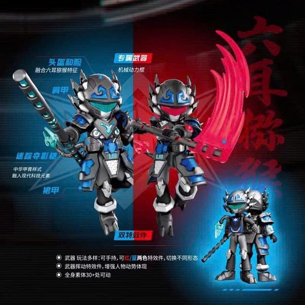 Mua đồ chơi lắp ráp Hero Infinity Armor Version 20 Six-Eared Macaque Battle Suit - Lục Nhĩ Mỹ Hầu Model Kit Blokees 85031 mô hình siêu ấn tượng chân thực trang trí trưng bày hợp lí