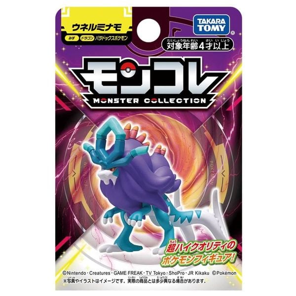 Tìm mua mô hình Pokemon Moncolle Paradox Walking Wake lựa chọn hoàn hảo cho fan pokemon