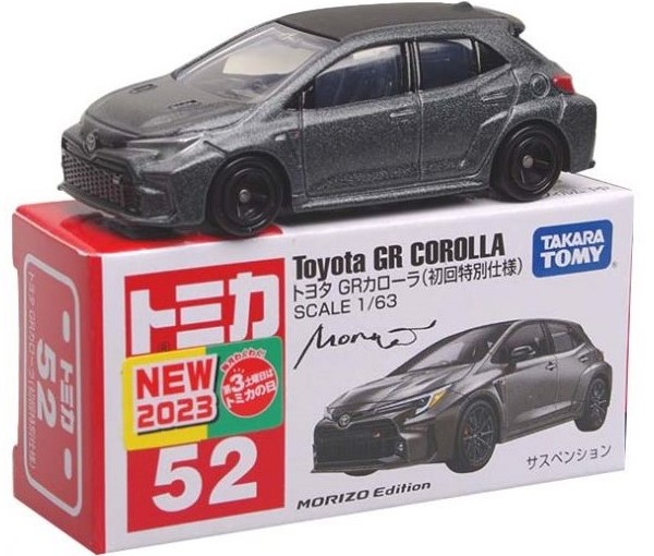05 xe đồ chơi Tomica No. 52 Toyota GR Corolla Special First Edition dành cho dân sưu tầm xe mô hình Takara Tomy