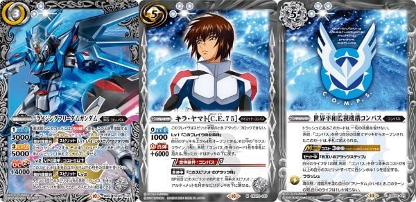 Thẻ bài Battle Spiritis TCG CBX01 Gundam Destiny And Freedom Collaboration Booster EX Pack độc đáo, nâng cao trải nghiệm chơi TCG