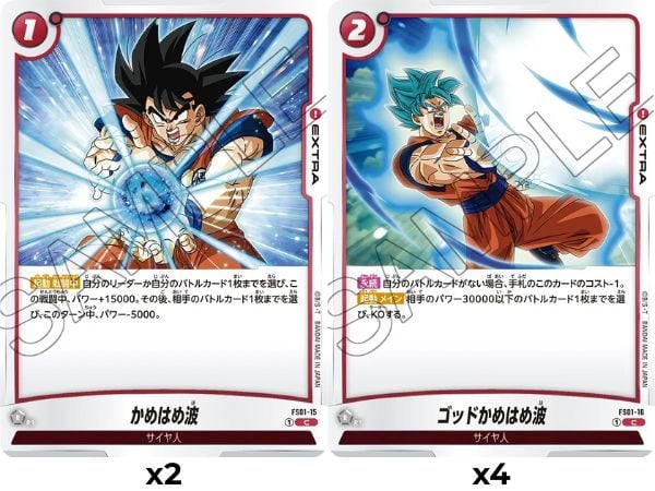 Dragon Ball Super Card Game Fusion World FS01 Son Goku Starter Deck với thẻ bài độc đáo, nâng cao trải nghiệm chơi TCG