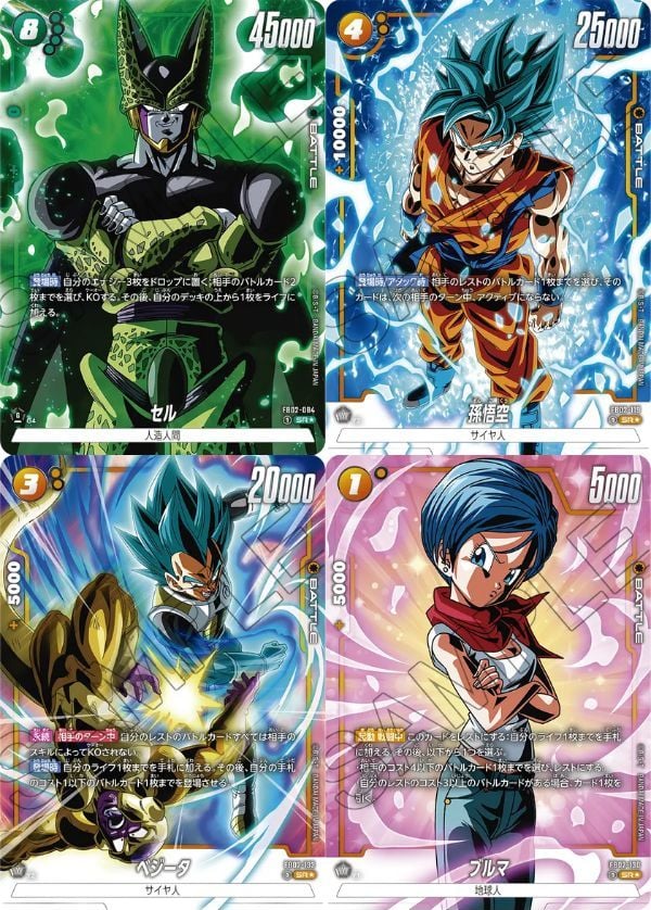 Tìm kiếm thẻ bài hiếm trong Dragon Ball Super Card Game Fusion World FB04 Ultra Limit Booster Pack sản phẩm hot cho người chơi TCG