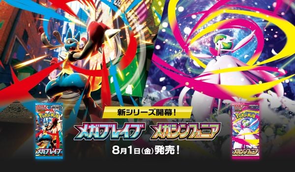 Mua ngay Pokemon TCG M1L Mega Brave Booster Pack Tiếng Nhật để sở hữu các thẻ bài quý hiếm và mạnh mẽ