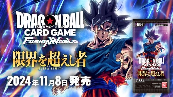 Thẻ bài Dragon Ball Super Card Game Fusion World FB04 Ultra Limit Booster Pack cơ hội mở ra nhiều thẻ mạnh hiếm hiệu ứng lấp lánh đẹp mắt