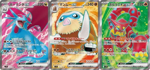 Thẻ bài Thẻ bài Pokemon TCG SV9 Battle Partners Booster Pack Tiếng Nhật chính hãng trò chơi đấu bài chiến thuật hấp dẫn