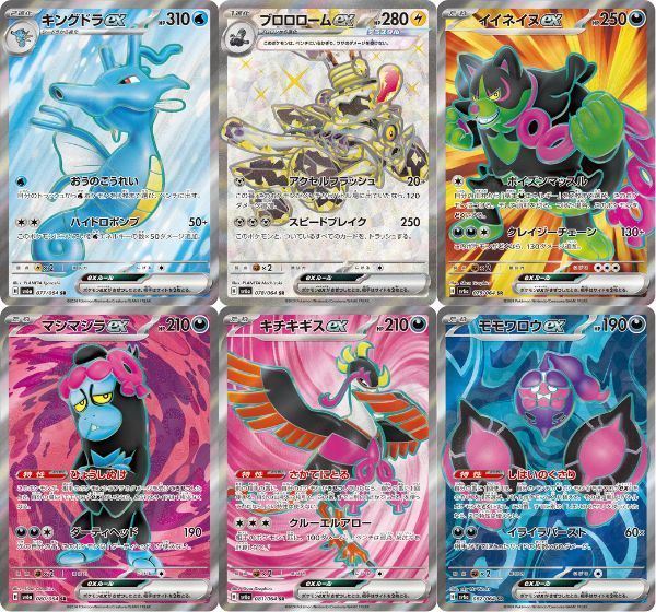 Mua ngay Pokemon TCG SV6a Night Wanderer Booster Pack Tiếng Nhật để sở hữu các thẻ bài hiếm có hiệu ứng lấp lánh