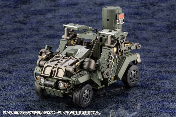 Tại nShop, mua ngay Hexa Gear Scarecrow Forest Color Ver. HG081X của Kotobukiya  mô hình lắp ráp chất lượng cao
