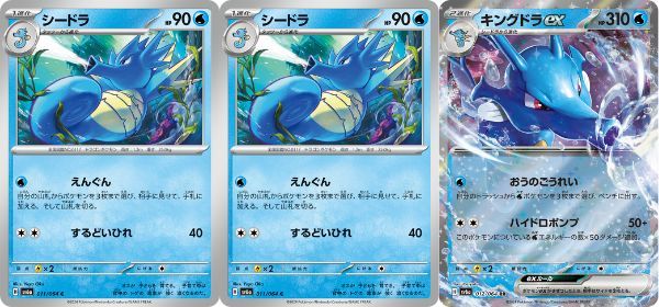 Pokemon TCG SV6a Night Wanderer Booster Pack Tiếng Nhật chứa nhiều thẻ bài hiếm và nổi bật bán tại nShop