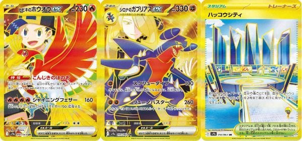 Pokemon TCG SV9a Heat Wave Arena Booster Pack Tiếng Nhật chứa nhiều thẻ bài hiếm và nổi bật mua tại nShop