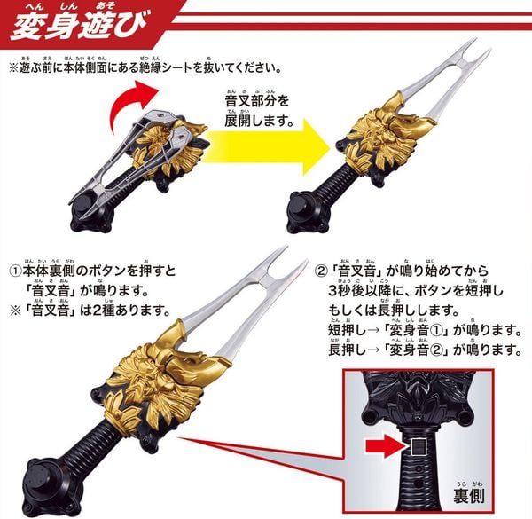 Đồ chơi biến hình Legend Transformation Belt Series Kamen Rider Hibiki Henshin Onsa Onkaku kị sĩ mặt nạ anh hùng chất lượng tốt thiết kế đẹp mắt chi tiết cao cấp giá ưu đãi có giao hàng toàn quốc