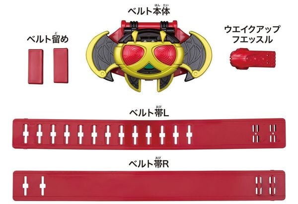 Đồ chơi biến hình Legend Transformation Belt Series Kamen Rider Kivat Belt kị sĩ mặt nạ anh hùng chất lượng tốt thiết kế đẹp mắt chi tiết cao cấp giá ưu đãi có giao hàng toàn quốc