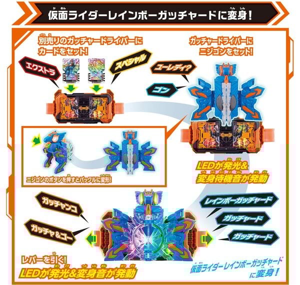 Đồ chơi biến hình Kamen Rider Gotchard DX Chemy Nijigon chất lượng tốt thiết kế đẹp mắt chi tiết cao cấp giá ưu đãi có giao hàng toàn quốc