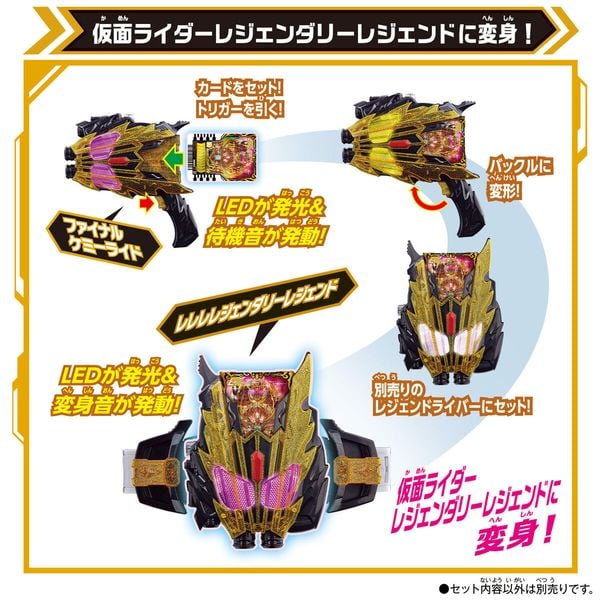 Đồ chơi biến hình Kamen Rider Gotchard DX Legend Kamen Raiser chất lượng tốt thiết kế đẹp mắt chi tiết cao cấp giá ưu đãi có giao hàng toàn quốc