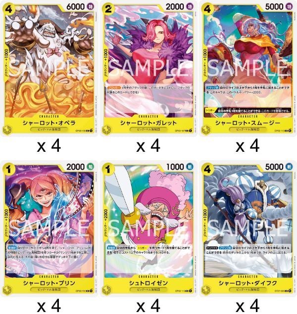 One Piece Card Game Starter Deck ST-20 Yellow Charlotte Katakuri thẻ bài in hình đẹp mắt nhiều nhân vật sưu tầm trưng bày