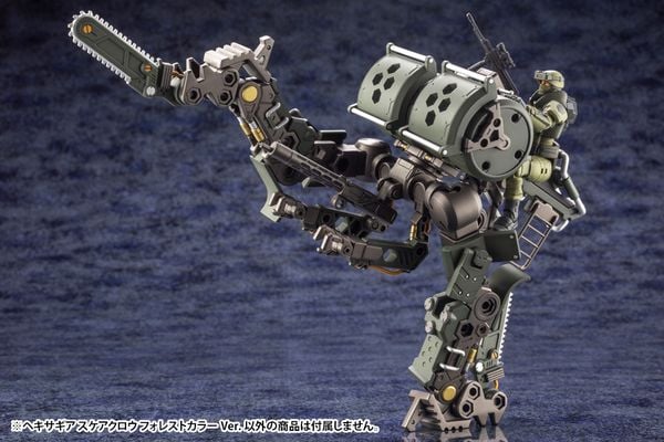 Mô hình lắp ráp Hexa Gear Scarecrow Forest Color Ver. HG081X từ Kotobukiya với thiết kế mecha tuyệt đẹp