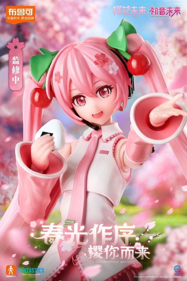 Mở hộp review mô hình lắp ráp Blokees Hatsune Miku Fantastics Edition Sakura Miku 73507 chính hãng