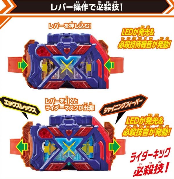 Shop chuyên bán Đồ chơi vũ khí Kamen Rider Gotchard DX EX Exgotchalibur thanh kiếm biến hình hiệp sĩ mặt nạ thẻ bài đẹp cao cấp chất lượng tốt chính hãng nhật bản giá ưu đãi có giao hàng toàn quốc