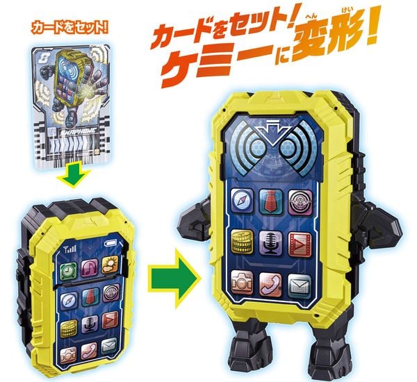Shop chuyên bán Đồ chơi điện thoại Kamen Rider Gotchard DX Chemy Smartphone hiệp sĩ mặt nạ thẻ bài đẹp mắt cao cấp chất lượng tốt chính hãng nhật bản giá ưu đãi có giao hàng toàn quốc
