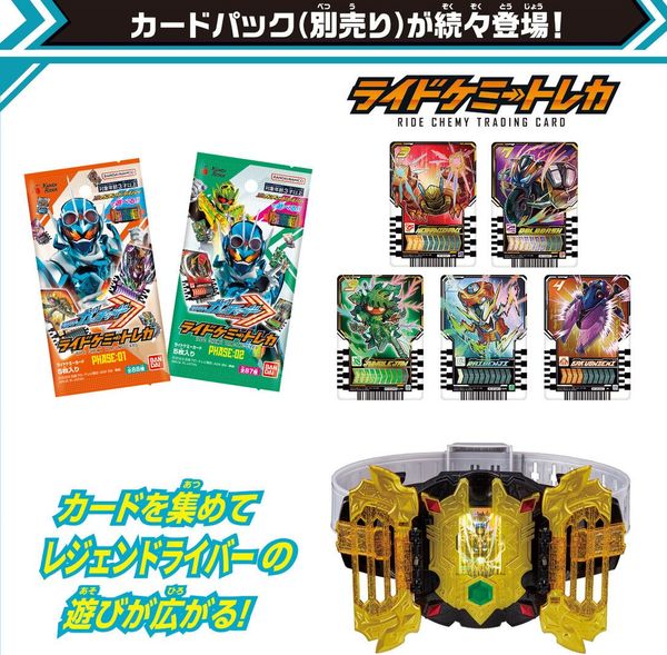 Shop chuyên bán Thắt lưng biến hình Kamen Rider Gotchard DX Legendriver Transformation Belt hiệp sĩ mặt nạ thẻ bài đẹp cao cấp chất lượng tốt chính hãng nhật bản giá ưu đãi có giao hàng toàn quốc