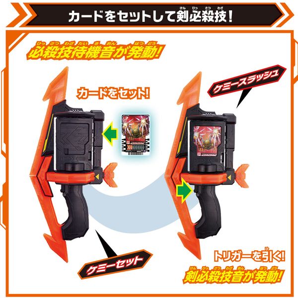Shop bán Đồ chơi cung tên Kamen Rider Gotchard DX Gotcha Tornado hiệp sĩ mặt nạ thẻ bài đẹp mắt cao cấp chất lượng tốt giá ưu đãi có giao hàng toàn quốc chính hãng nhật bản