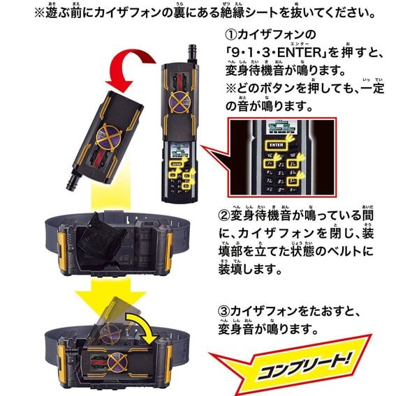 Mua Đồ chơi biến hình Legend Transformation Belt Series Kamen Rider Kaixa Driver đẹp mắt chất lượng tốt cao cấp làm quà tặng mua trưng bày sưu tầm giá ưu đãi có giao hàng toàn quốc
