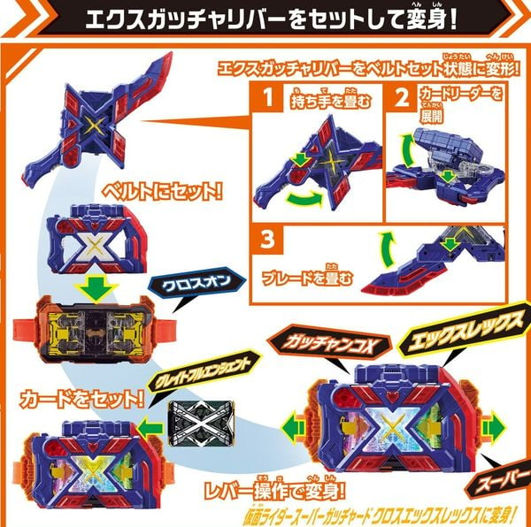 Mua Đồ chơi vũ khí Kamen Rider Gotchard DX EX Exgotchalibur thanh kiếm biến hình đẹp mắt chất lượng tốt cao cấp làm quà tặng mua trưng bày sưu tầm giá ưu đãi có giao hàng toàn quốc