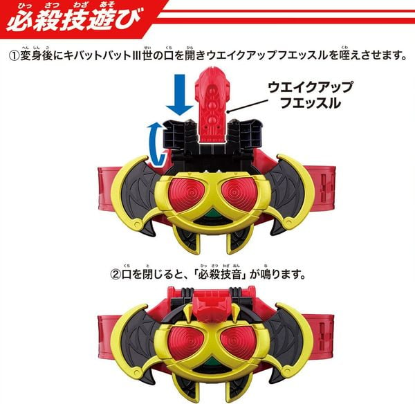 Mua Đồ chơi biến hình Legend Transformation Belt Series Kamen Rider Kivat Belt đẹp mắt chất lượng tốt cao cấp làm quà tặng mua trưng bày sưu tầm giá ưu đãi có giao hàng toàn quốc