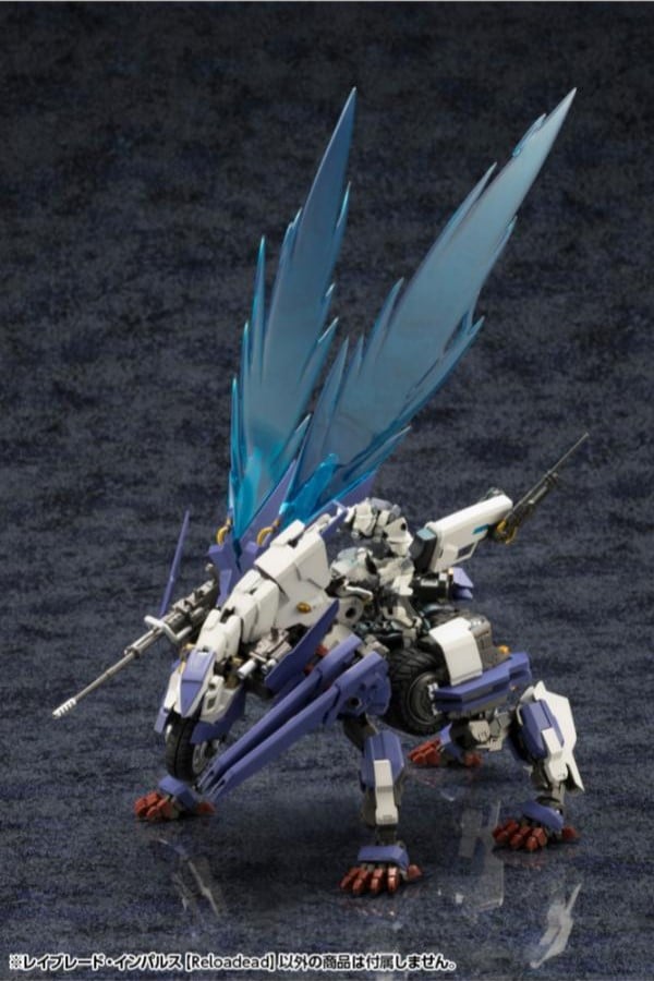 Mô hình lắp ráp Nhật Bản Hexa Gear Rayblade Impulse Reloadead - Kotobukiya HG100