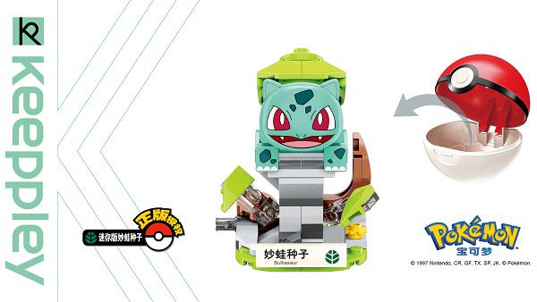 Shop bán Đồ chơi lắp ráp xếp hình Keeppley Pokemon Mini Bulbasaur B0104 giống LEGO giá rẻ