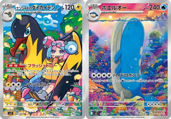 thẻ bài Pokemon TCG SV9 Battle Partners Booster Pack Tiếng Nhật phù hợp cho người sưu tầm và đấu thủ TCG chuyên nghiệp