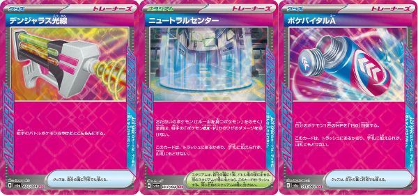 Thẻ bài Pokemon TCG SV6a Night Wanderer Booster Pack Tiếng Nhật phù hợp cho người sưu tầm và đấu thủ TCG chuyên nghiệp