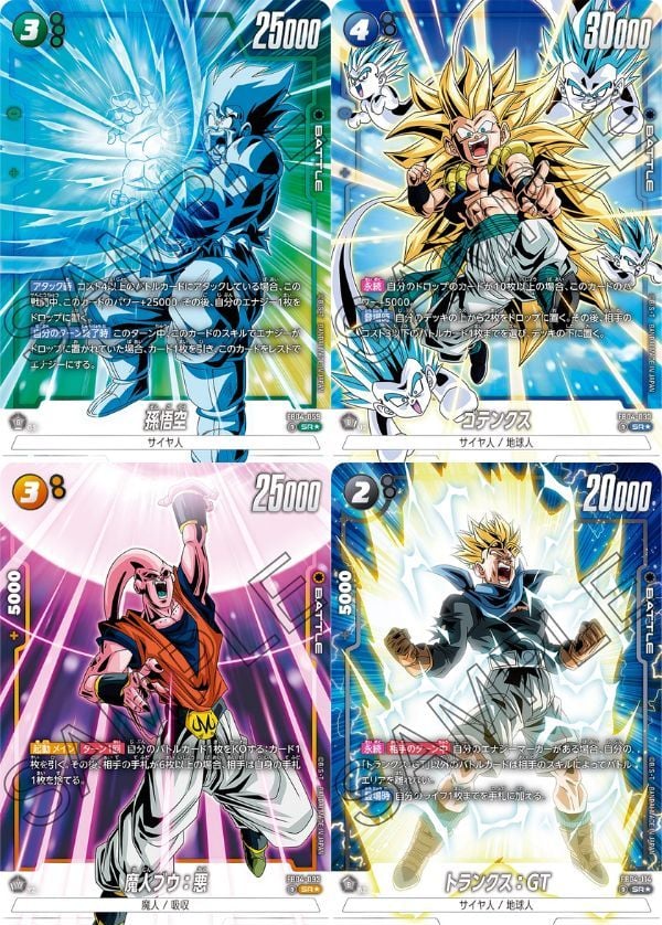 Tăng cường đội hình của bạn với Thẻ bài Dragon Ball Super Card Game Fusion World FB04 Ultra Limit Booster Pack bán tại nShop
