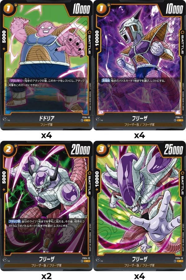 Khám phá thẻ bài hiếm có và đẹp mắt trong Dragon Ball Super Card Game Fusion World FS04 Frieza Starter Deck đang bán tại nShop