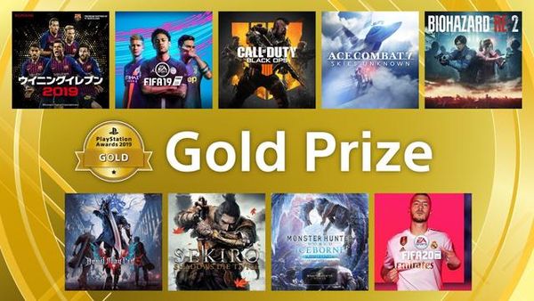 PlayStation Awards gold prize