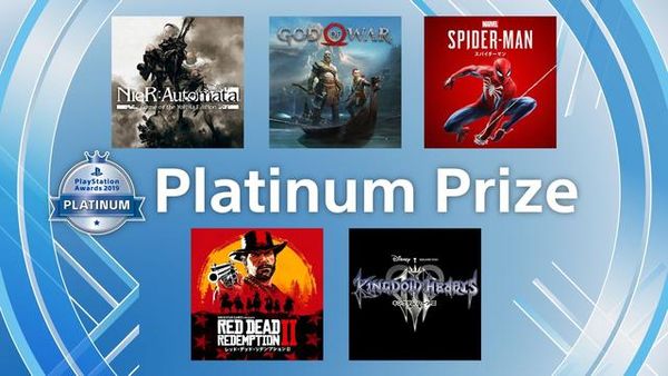 PlayStation Awards platinum prize