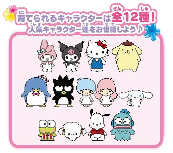 Máy chơi thú ảo Tamagotchi Pocket Room Sanrio Characters Spicy chính hãng Nhật Bản chất lượng cao