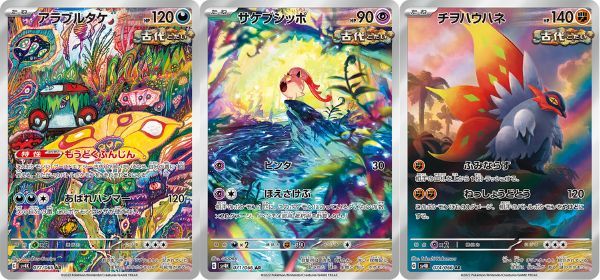 Khám phá Thẻ bài Pokemon TCG SV4K Ancient Roar Booster Pack Tiếng Nhật có sẵn tại nShop