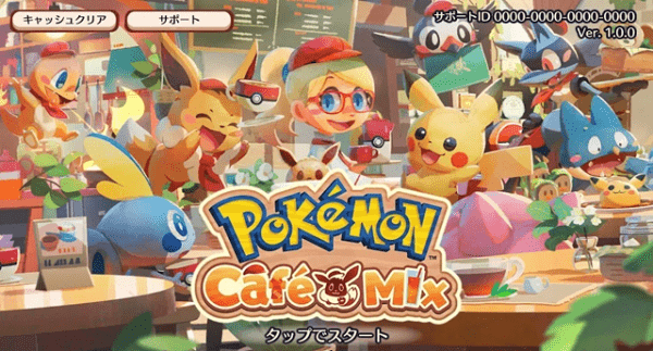 pokemon cafe mix nintendo switch