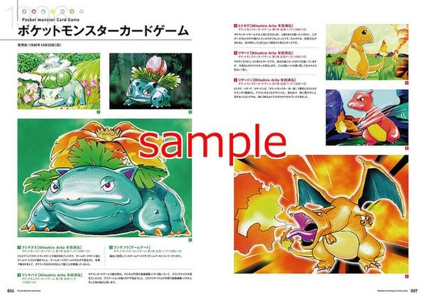 Pokemon Card Game Art Collection store