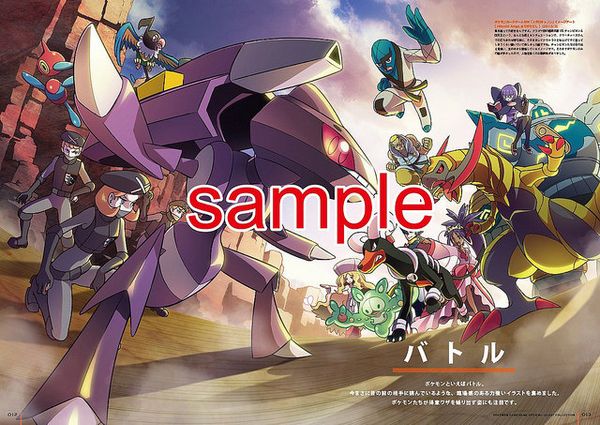 Pokemon Card Game Illust Collection store